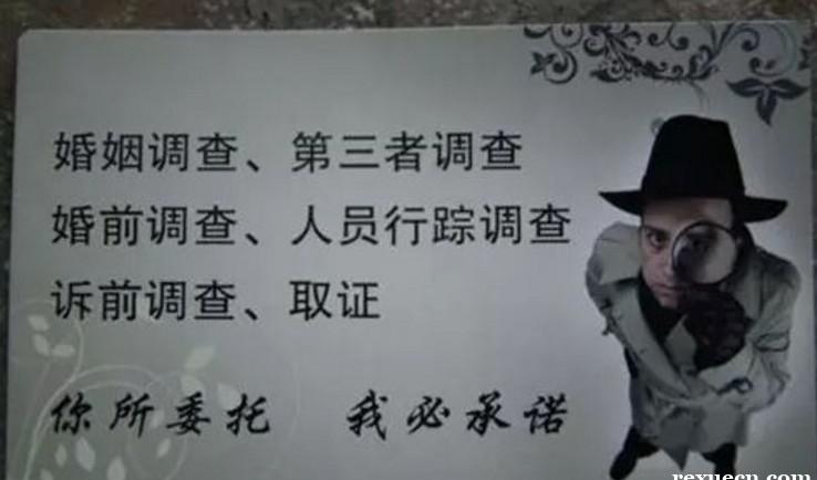 南京调查取证：非法同居财产如何分割