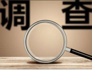 南京私家调查：婚前签订购房合同属于夫妻共同财产吗